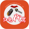 红色代驾app
