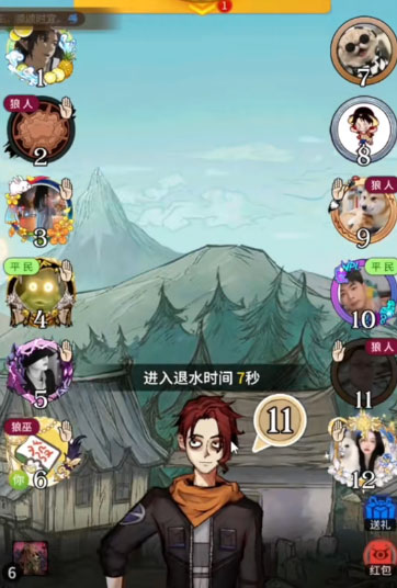 狼人杀手游免登录版