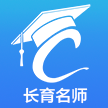 长育名师app