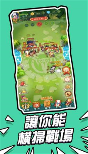 迷你乱斗世界 1