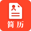 做简历大师app