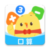 叫叫口算安卓版