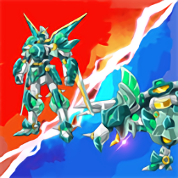  机甲恐龙战神游戏