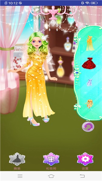  糖果公主化妆换装游戏 1