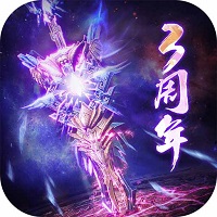 绝地莽荒安卓版