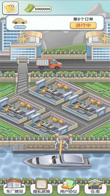 我的帝王之路 1