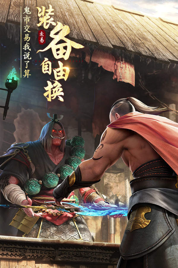 绝世仙王折扣版 1