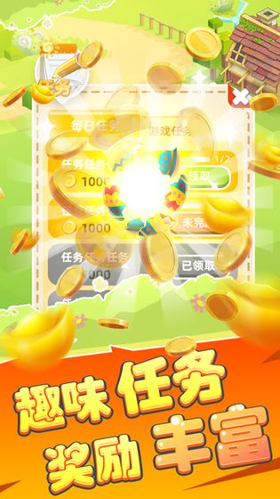 天天养猪场赚金版 1