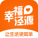 幸福泾源app