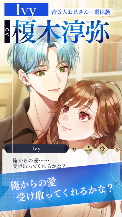 摩根偶像安卓版 截图