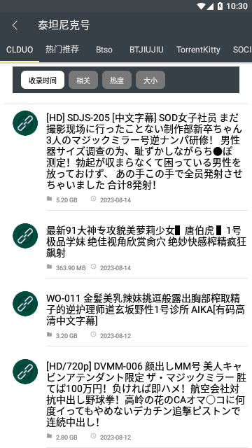 深度搜索2025 1