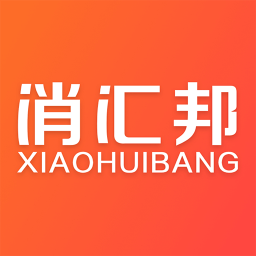 消汇邦手机版app