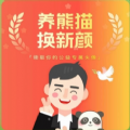 极度深海版
