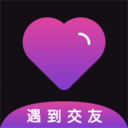 遇到交友