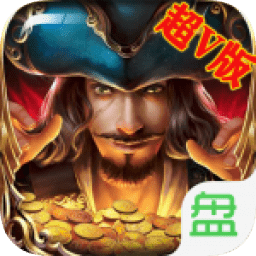  大航海战略版游戏