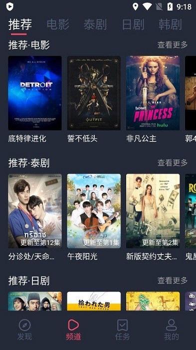 泰剧兔app免费 1