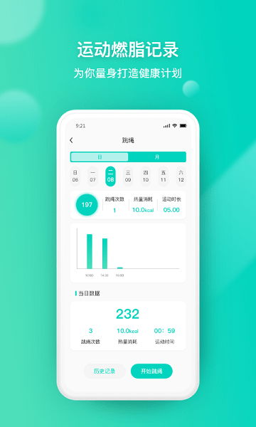 关小爱app 1
