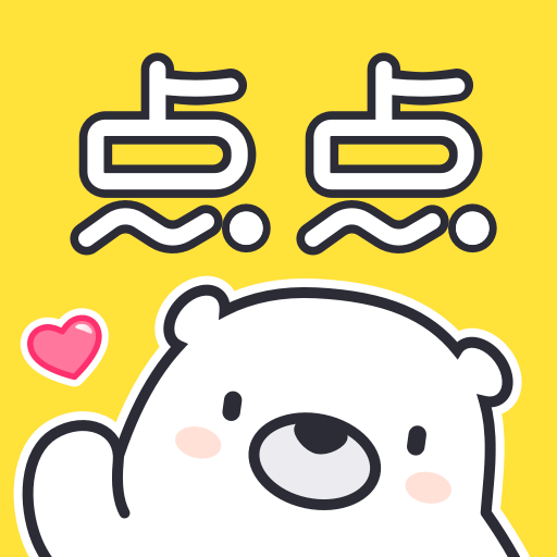 点点穿书内购版