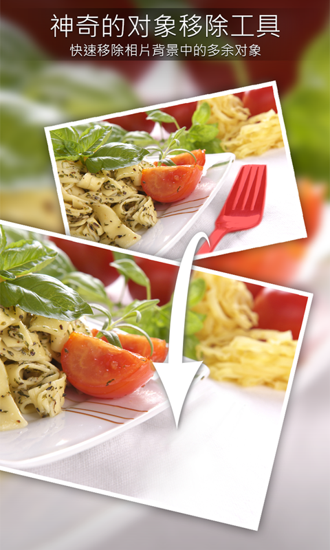 相片大师版 截图