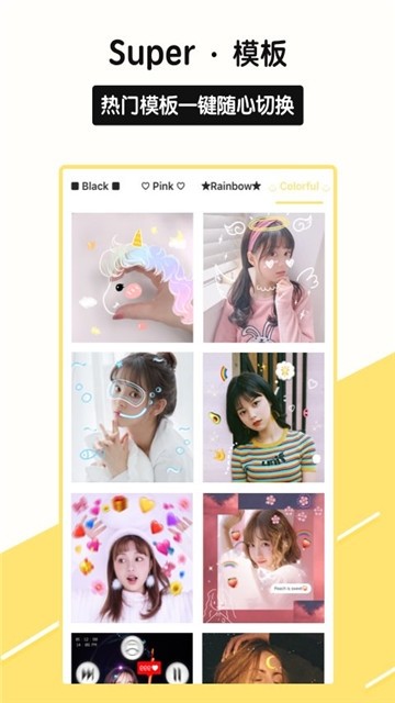 糖糖美妆相机 1