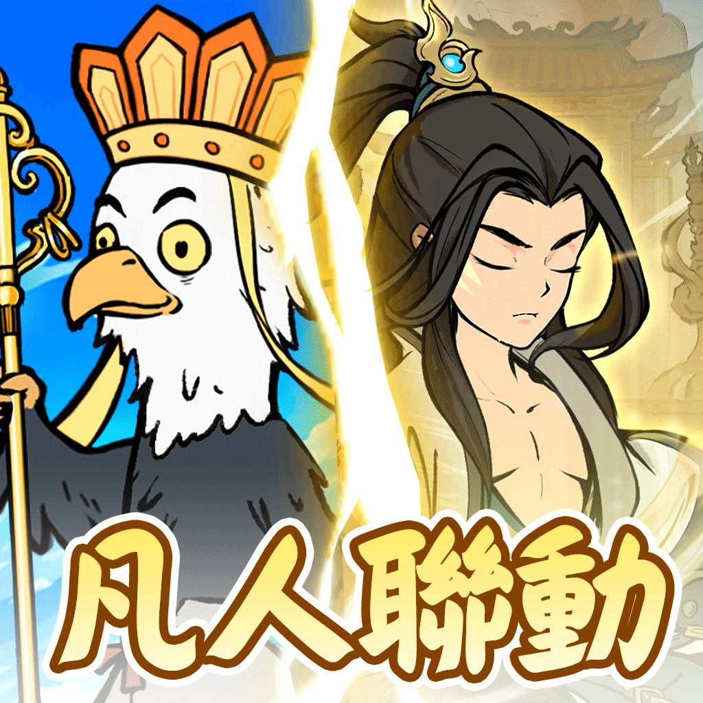 小妖问道最新版