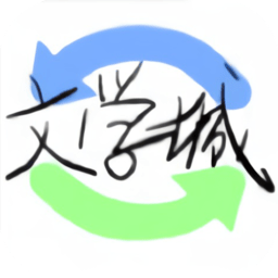 海棠文学城旧版本