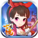 古镜奇谭游戏