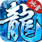 沙城之王传奇霸业