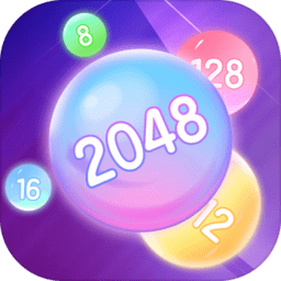 2048弹珠