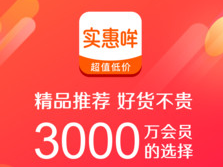 实惠哞app 1