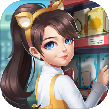 我的奶茶屋精简版