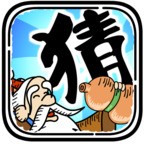 天天猜成语红包版