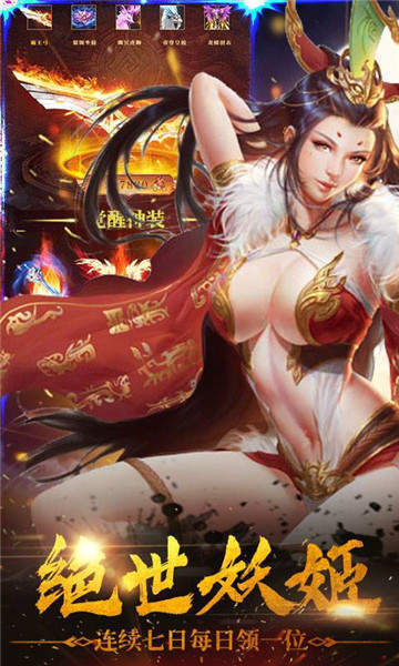 想不想双修后宫版 1