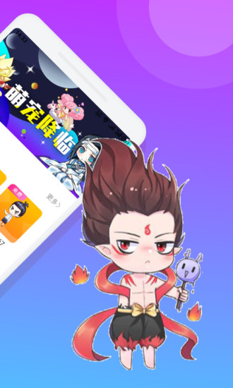 萌萌桌面宠物 1