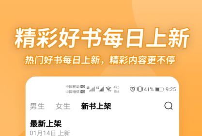 小书狐app安卓版 1