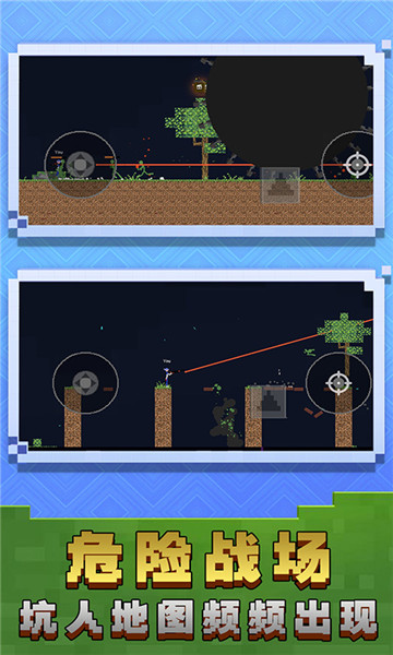 火柴人战神传说 1