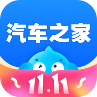 汽车之家软件