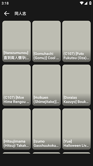 NiceCat免费漫本平台 1