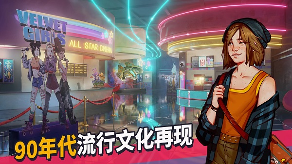 青春叙曲内置MOD菜单 1