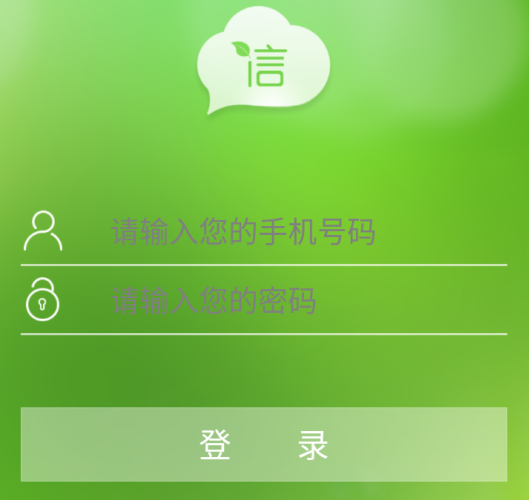 花信app 1