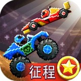 撞头赛车之战游戏