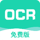 全能扫描王2025最新版