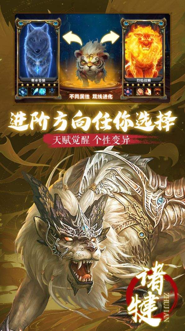 聊斋人神最新版 1