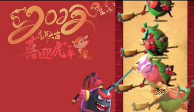 萌蛋蛋之战游戏 1