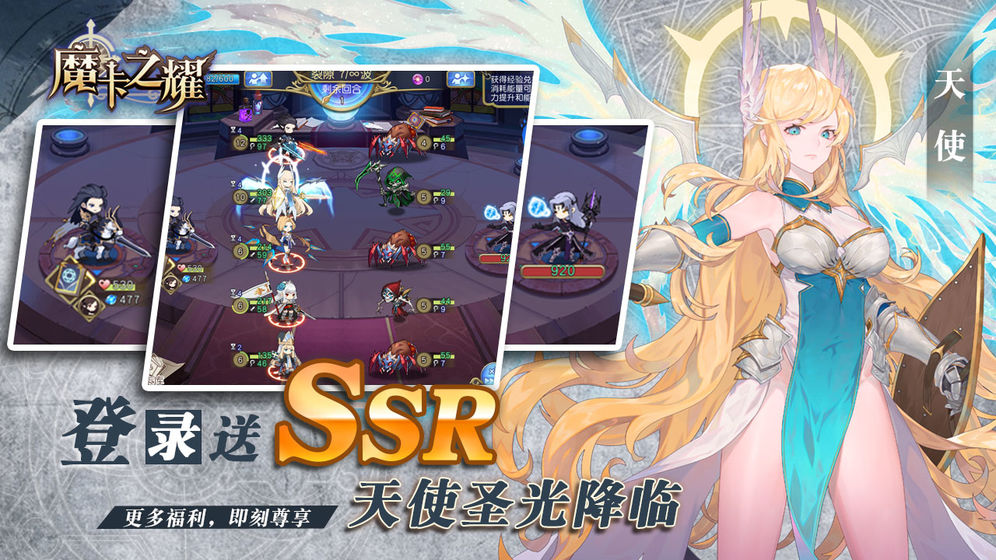 魔卡之耀无限卡牌版 1