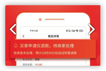 药么么APP 1