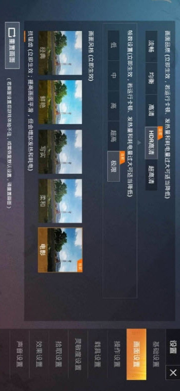 nss画质修改器福利 1