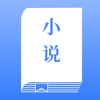 小说通