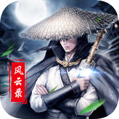 剑舞战歌手游