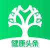 健康头条新闻app